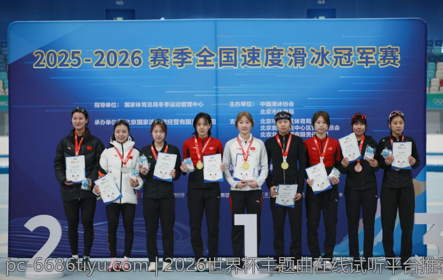 2026世界杯主题曲在线试听平台推荐