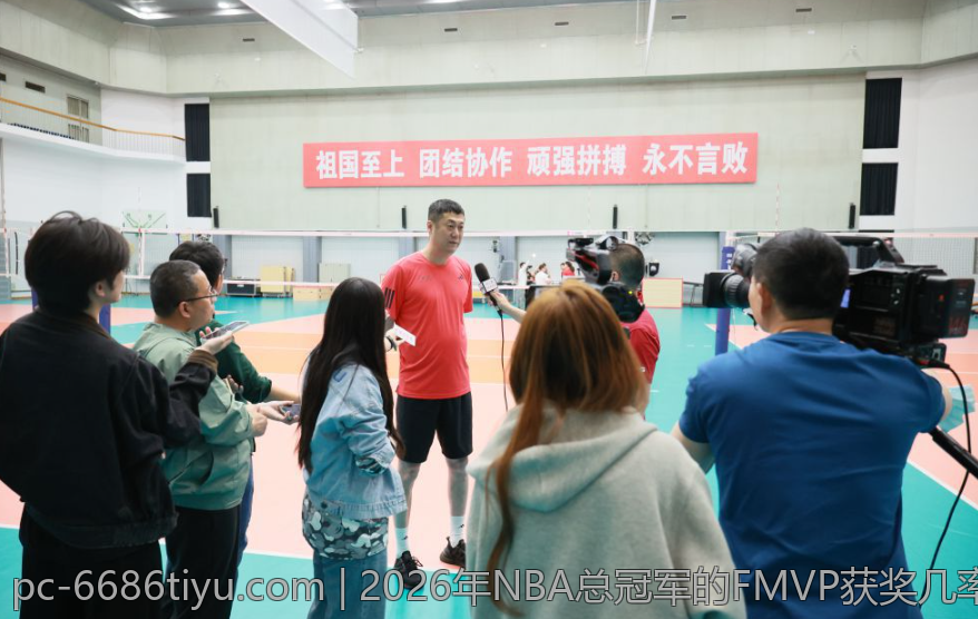 2026年NBA总冠军的FMVP获奖几率分析