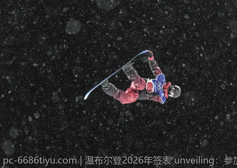 温布尔登2026年签表 unveiling：参加阵容与比赛对阵