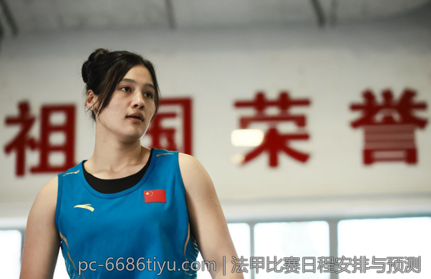 法甲比赛日程安排与预测
