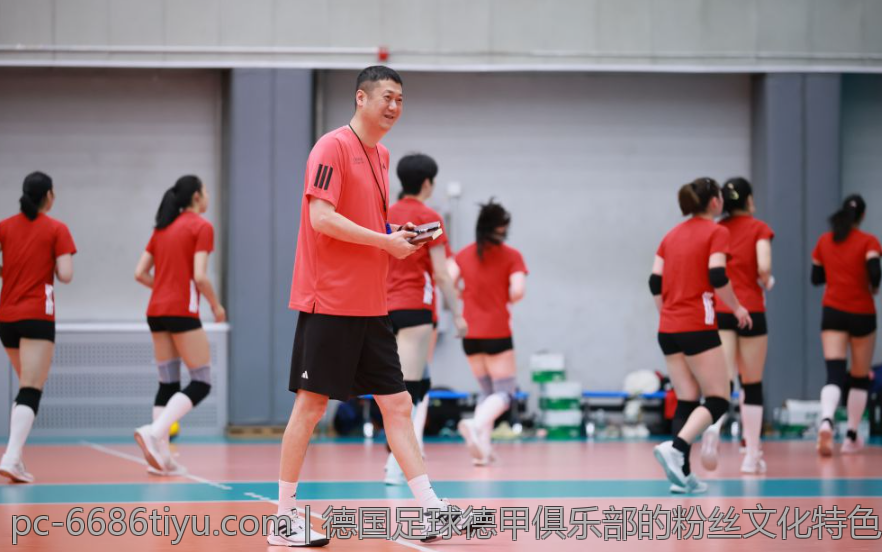 德国足球德甲俱乐部的粉丝文化特色